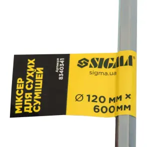 Миксер для сухих смесей HEX 120×600мм SIGMA (8340341) №4
