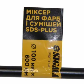 Миксер для красок и смесей SDS-plus 100×600мм SIGMA (8340431) №3