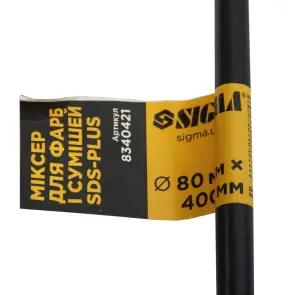 Міксер для фарб та сумішей SDS-plus 80×400мм SIGMA (8340421) №4