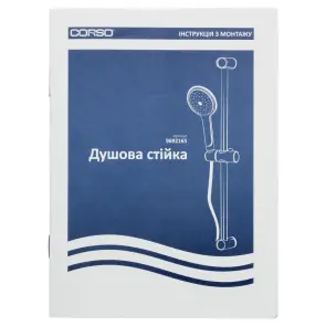 Душова стійка з душовим комплектом (65C) CORSO (9692165) №7