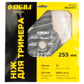 Нож для триммера Ø255×25.4мм 3Т SIGMA (5624311) №5