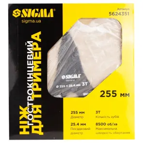 Нож для триммера Ø255×25.4мм 3Т заостренный SIGMA (5624351) №5