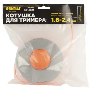 Котушка для тримера напівавтоматична M10×1.25 Ø1.6-2.4мм пластикова кнопка SIGMA (5613521) №6