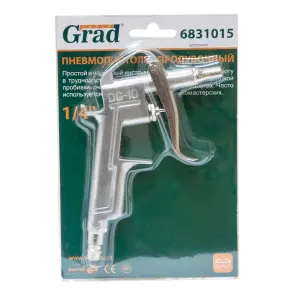 Пневмопістолет продувний GRAD (6831015) №6