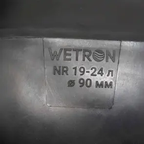 Мембрана для гідроакумулятора з хвостом Ø90мм 19–24л Rubber WETRON (779501) №5