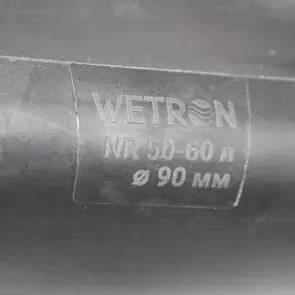 Мембрана для гідроакумулятора з хвостом Ø90мм 50–60л Rubber WETRON (779502) №5