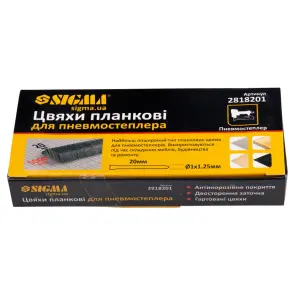 Гвозди планковые 20×1.25×1мм для пневмостеплера 5000шт SIGMA (2818201) №2
