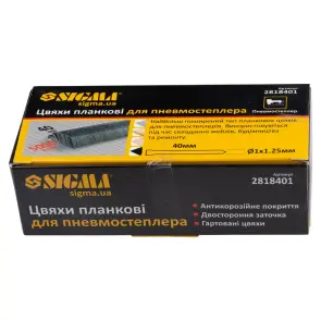 Гвозди планковые 40×1.25×1мм для пневмостеплера 5000шт SIGMA (2818401) №2