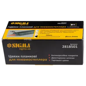 Гвозди планковые 50×1.25×1мм для пневмостеплера 5000шт SIGMA (2818501) №2