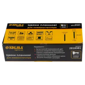 Цвяхи планочні 38×1.25×1мм для пневмостеплера (5000шт) SIGMA (2818381) №2