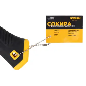 Сокира 800г фібергласова рукоятка SIGMA (4321081) №2