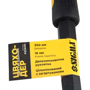 Цвяходер двокомпонентна рукоятка 350×16мм SIGMA (4324431) №3