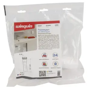 Удлинитель для сифона Espace Ø40×40мм WIRQUIN (9549251) №7