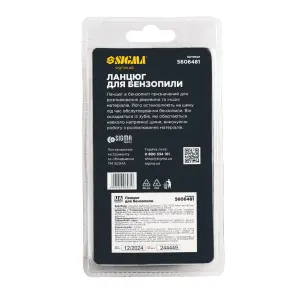 Ланцюг для бензопили 40см крок ланцюга 0.325 паз 1.3мм 64DL чизель SIGMA (5606481) №7