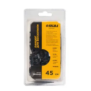 Ланцюг для бензопили 45см крок ланцюга 0.325 паз 1.5мм 72DL чизель SIGMA (5606491) №6
