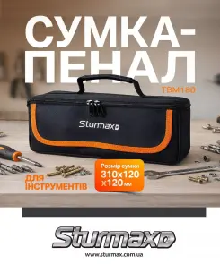 Sturmax TBM180 Сумка-пенал для инструментов №5