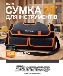 Sturmax TBM171 Сумка для инструментов 20", металлическая ручка №3