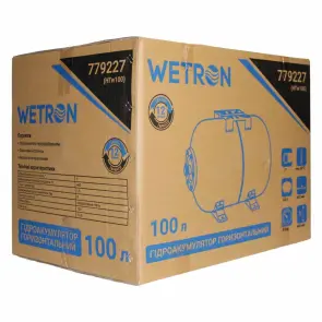 Гідроакумулятор горизонтальний 100л WETRON (779227) №7