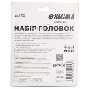 Набір головок шліфувальних 5шт хвостовик Ø6мм SIGMA (9190051) №8