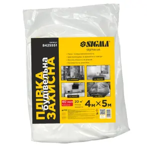 Пленка строительная защитная 4×5м 40мкм SIGMA (8425551) №1