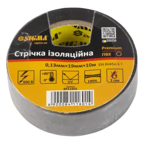 Стрічка ізоляційна ПВХ (чорна) 0.13мм×19мм×10м Premium SIGMA (8411601) №1