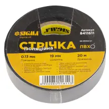 Стрічка ізоляційна ПВХ (чорна) 0.13мм×19мм×20м Premium SIGMA (8411611)