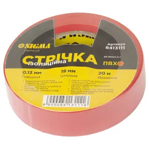 Стрічка ізоляційна ПВХ червона 0.13мм×19мм×20м SIGMA (8413111) №1