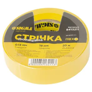 Стрічка ізоляційна ПВХ жовта 0.13мм×19мм×20м SIGMA (8413211) №1