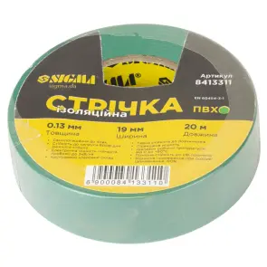 Стрічка ізоляційна ПВХ зелена 0.13мм×19мм×20м SIGMA (8413311) №1