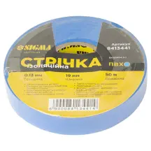 Стрічка ізоляційна ПВХ синя 0.13мм×19мм×50м SIGMA (8413441)