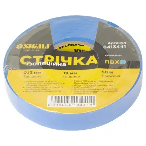 Стрічка ізоляційна ПВХ синя 0.13мм×19мм×50м SIGMA (8413441) №1