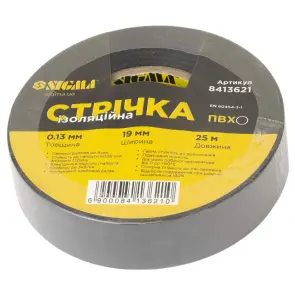 Стрічка ізоляційна ПВХ чорна 0.13мм×19мм×25м SIGMA (8413621) №1