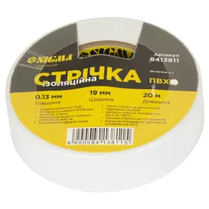 Стрічка ізоляційна ПВХ біла 0.13мм×19мм×20м SIGMA (8413811) №1