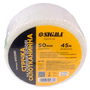 Лента стеклотканевая на клеевой основе 50мм×45м SIGMA (8402681) №2