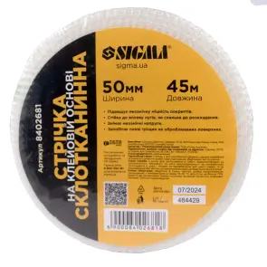 Лента стеклотканевая на клеевой основе 50мм×45м SIGMA (8402681) №5