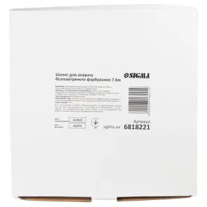 Шланг для апарату безповітряного фарбування 7.6м SIGMA (6818221) №3