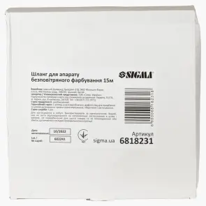 Шланг для апарату безповітряного фарбування 15м SIGMA (6818231) №3