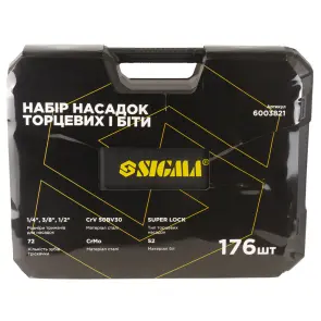 Набір насадок торцевих і біти ¼" ⅜" ½" 176шт CrV SIGMA (6003821) №8