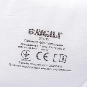 Полумаска фильтровальная сложного типа FFP2 NR D без клапана SIGMA (9420861) №7