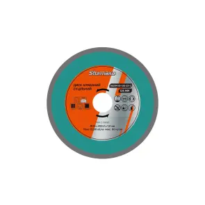 Sturmax 9021M-01-125-22-C Диск алмазний суцільний 125x22 мм №1