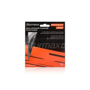 Sturmax 9021M-05-125-22-Ct Диск алмазний суцільний супертонкий 125x22 мм №3