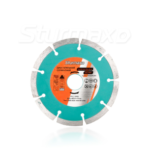 Sturmax 9021M-04-125-22-S Диск алмазний сегментний 125x22 мм №1