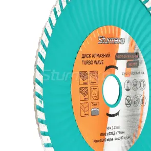 Sturmax 9021M-03-180-22-TW Диск алмазний турбо-хвиля 180x22 мм №2