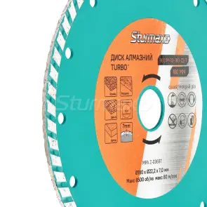 Sturmax 9021M-02-180-22-T Диск алмазний турбо 180x22 мм №3