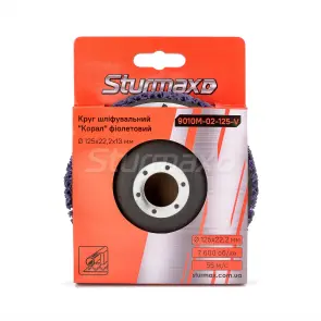 Sturmax 9010M-02-125-V Круг шліфувальний "Корал" 125 мм фіолетовий №3