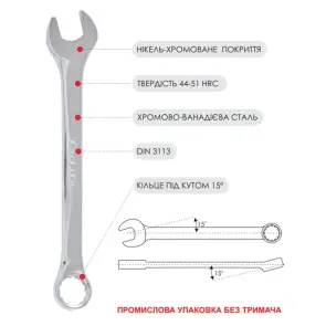 Ключ комбинированный Carlife CR-V, 21мм WR3021 №2
