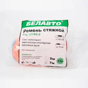 Стяжний ремінь Белавто 1,5т, 7м №2