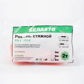 Стяжний ремінь Белавто 2т, 8м №2
