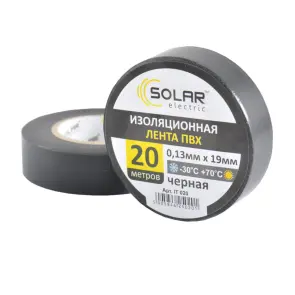 Стрічка ізоляційна ПВХ Solar 20м, 0.13x19мм, чорна №1
