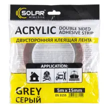 Стрічка клеюча двостороння Solar, ACRYLIC (VHB), сіра, 15ммx5м